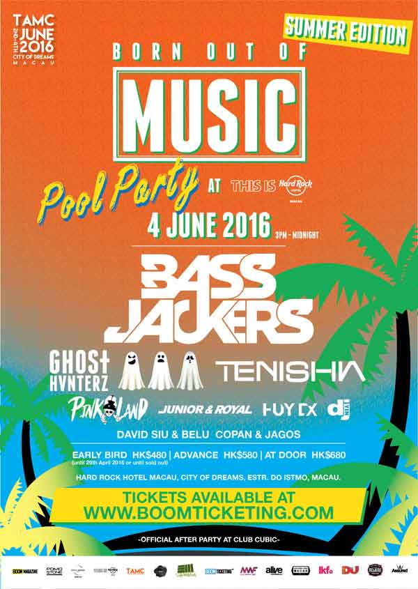 Pool-Party-E-Flyer